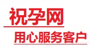 邵东捐卵试管助孕机构-代媽网